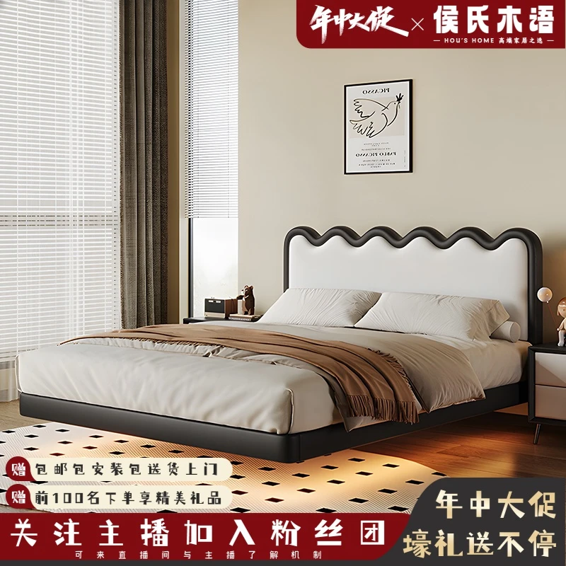 奶油风波浪床悬浮床现代简约皮艺床创意家用主卧双人床