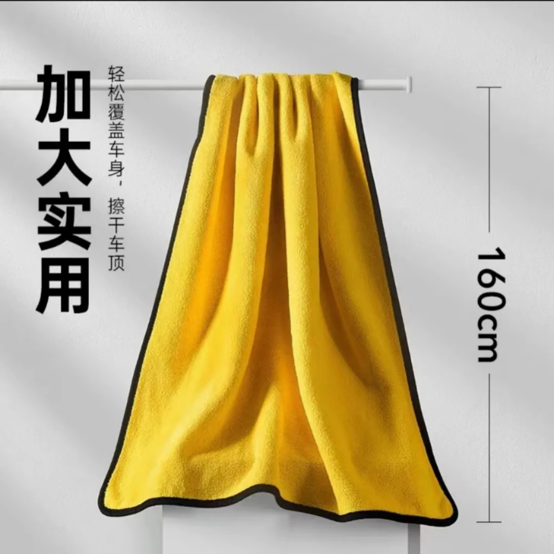 洗车大毛巾加长加厚双面擦车布专用巾汽车大号无痕吸水不掉毛抹布