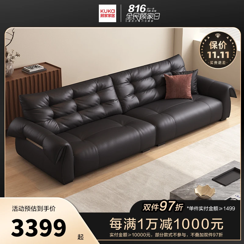 顾家家居KUKAHOME头层黄牛皮羽毛包裹感大坐深天鹅颈沙发1250