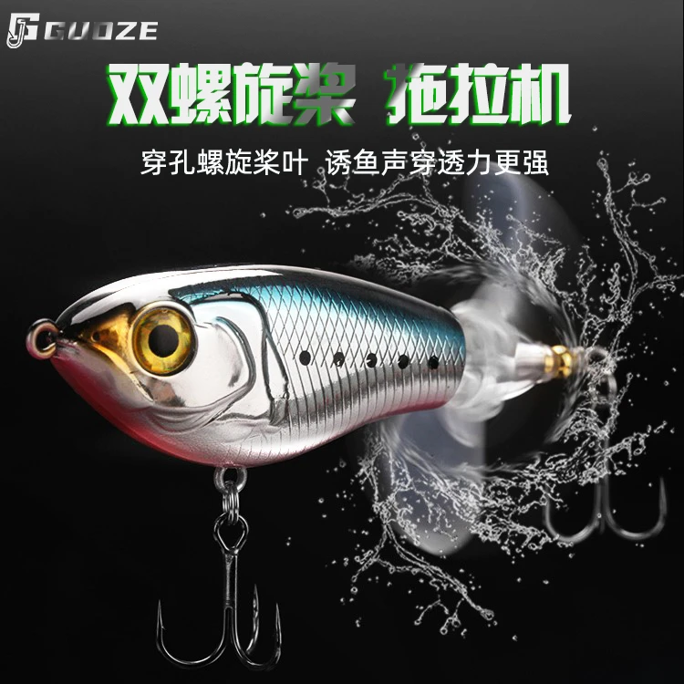 【双螺旋桨】浮水拖拉机路亚假饵水面系铅笔翘嘴鲈鱼黑鱼鱤鱼
