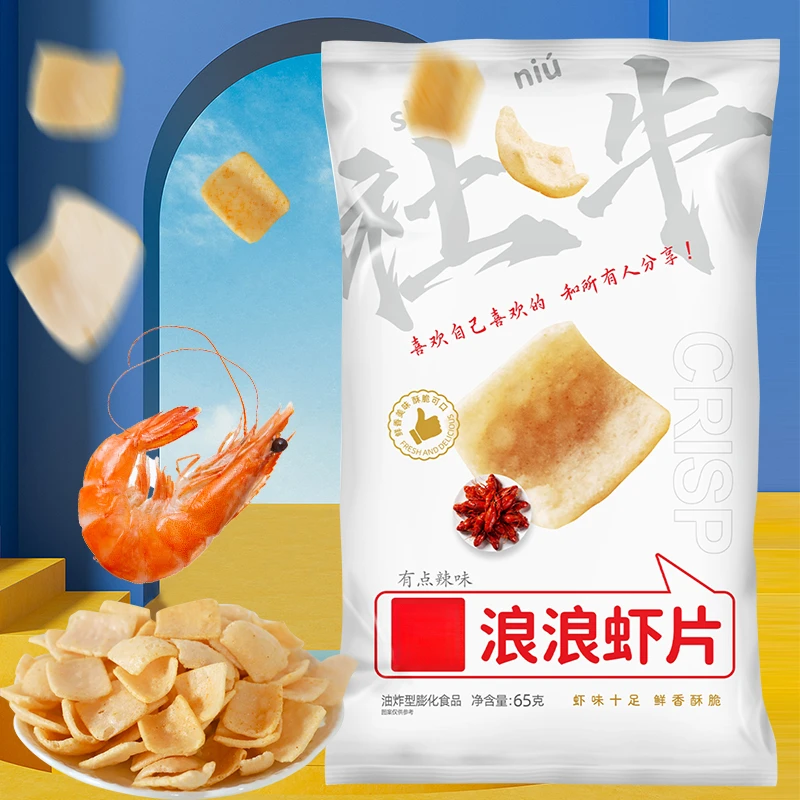 【爆款上新】 浪浪虾片双口味脆虾片 鲜虾片薯片虾条休闲追剧小零食