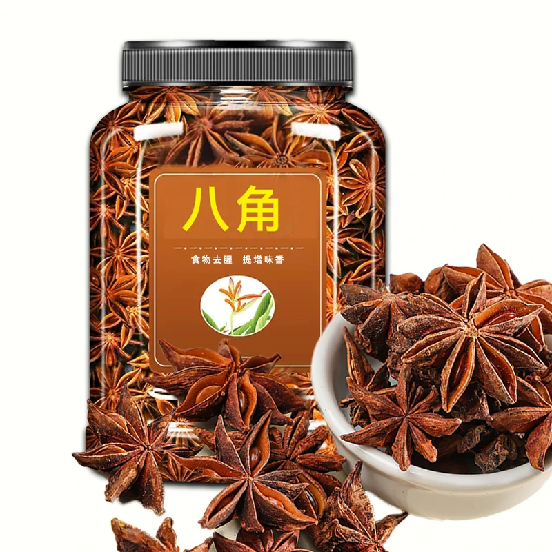 【9.9抢一罐】八角大料大茴香无硫新货香叶八角香料调料增香去腥味