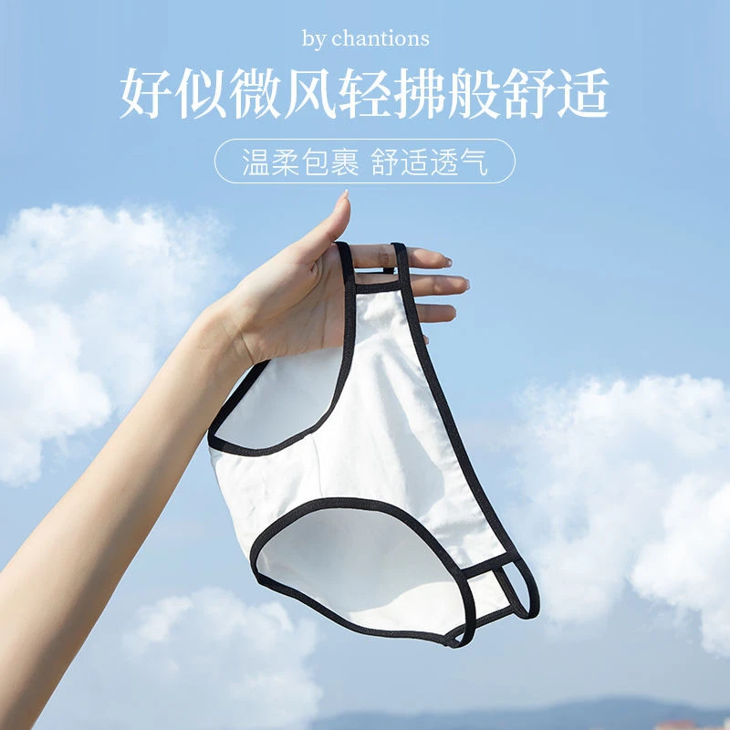 大甜崽3条装冬季性感镂空透气内裤女棉质无痕低腰少女士三角裤