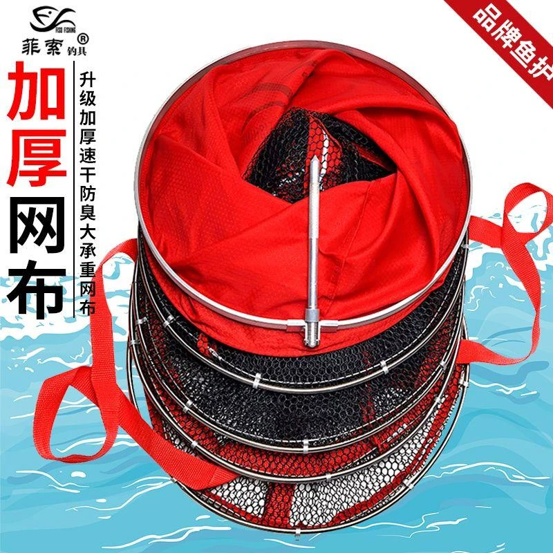 加厚鱼护网兜小眼钓鱼渔户鱼篓野钓黑坑鱼户不锈钢特价双圈渔护网