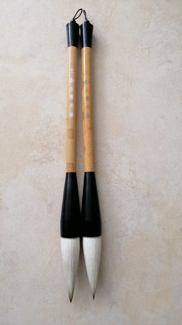 王勤生画大海专用毛笔