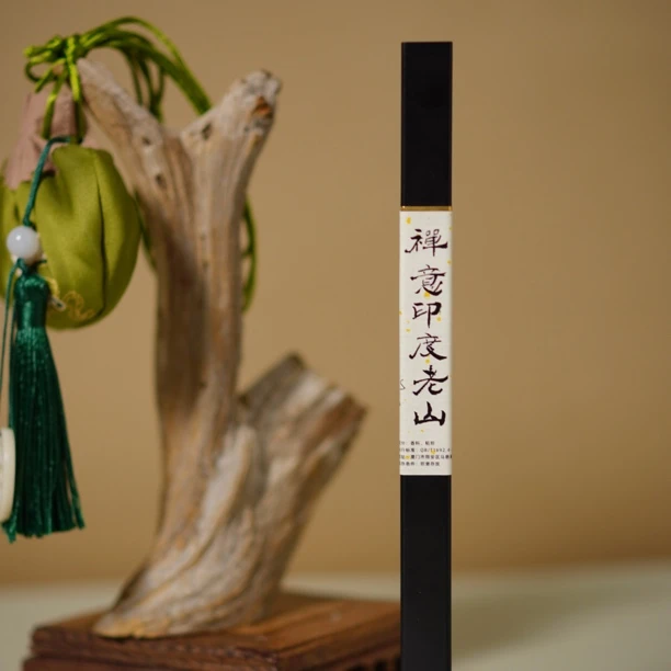 【印度老山檀香】寺庙香醇厚奶香甜感天然线香室内客厅房间提神醒脑