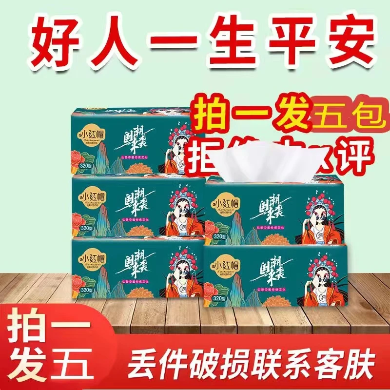 【到手五包装】---破损漏发包赔 用具发贴商家补贴