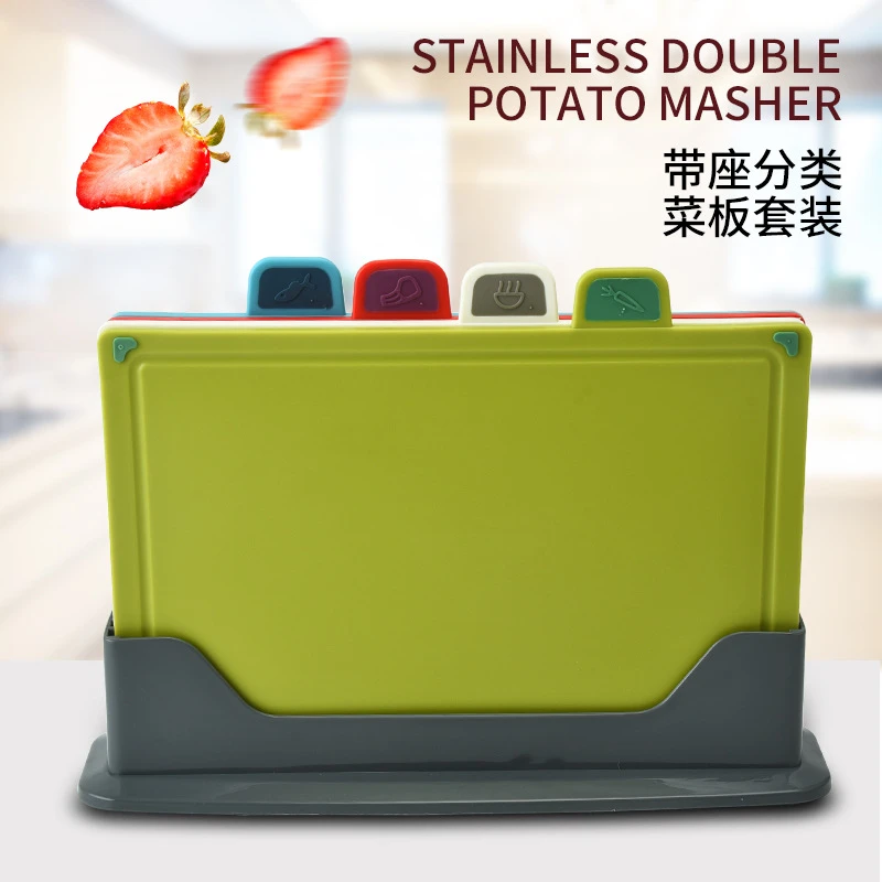 创意分类加厚防霉塑料菜板套装砧板厨房家用多功能四件套切菜案板