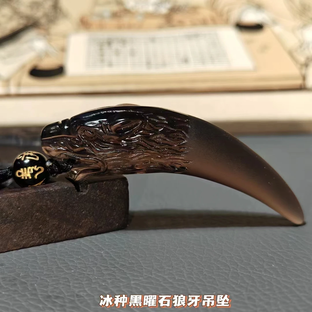 天然黑曜石冰种狼牙吊坠男女个性百搭挂件 基地发货 一物一证