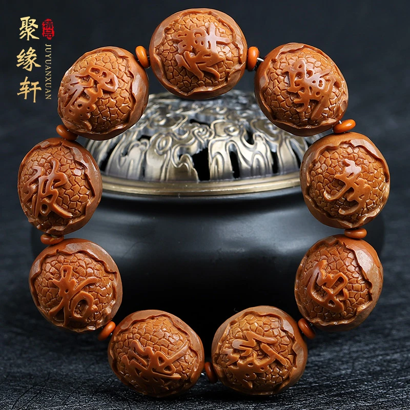 橄榄核大师纯手工雕刻四花心经残卷刻字橄榄胡文玩手串男士