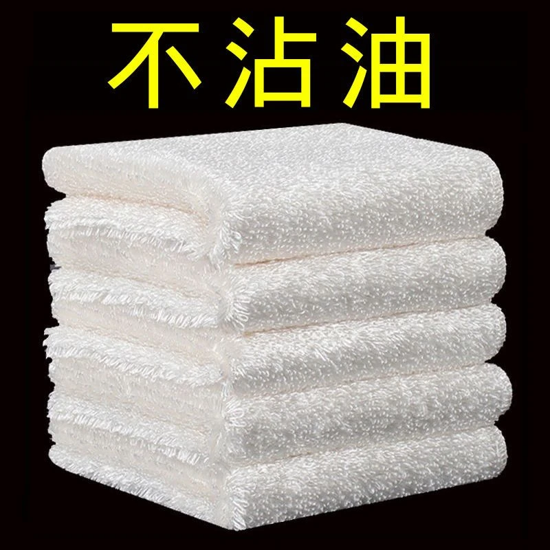 竹纤维洗碗布不沾油抹布厨房去油不掉毛洗碗巾加厚吸水百洁布双层