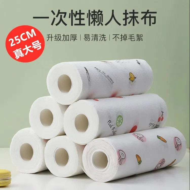 懒人抹布干湿两用厨房纸可水洗不沾油加厚吸油纸一次性洗碗布清洁