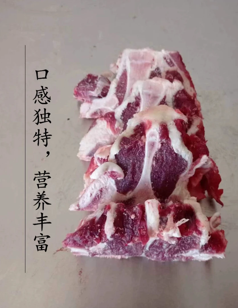 三斤包邮——黄牛尾椎骨 牛尾巴根骨 非牛尾骨