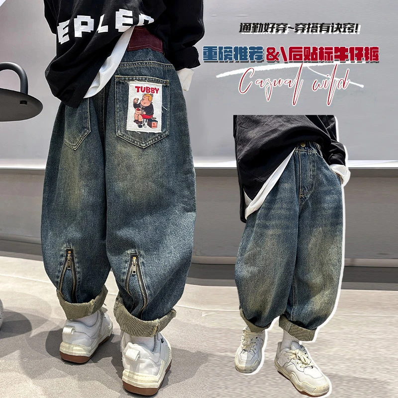 2024春秋新款韩版洋气儿童时尚牛仔裤中大童男孩子春季长裤潮酷帅