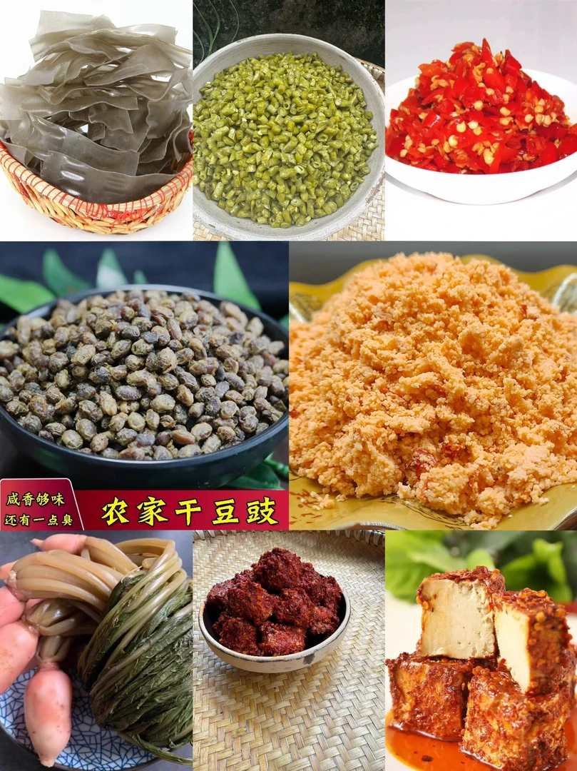芙蓉镇特色 酸菜类酸豆角无盐水酸菜酸辣姜片麻辣豆豉1000-2500g