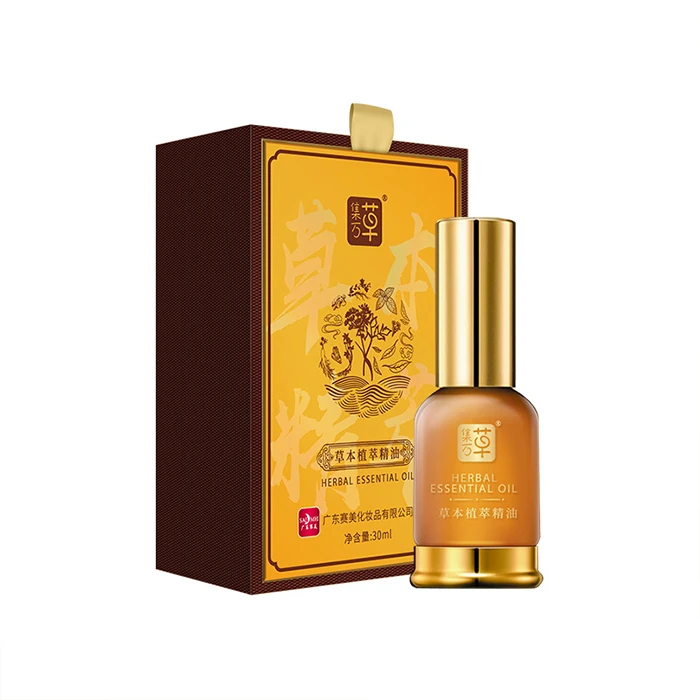 集万草草本植萃精油