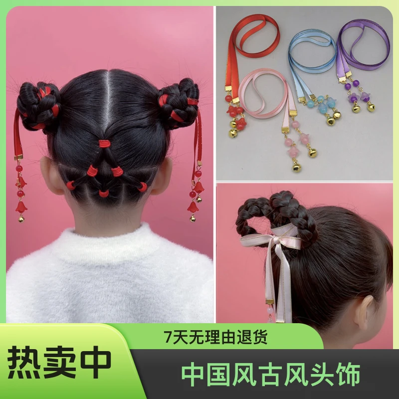 【2条装】新年红色铃铛发带编发发绳编发丝带女童中国风古风头饰