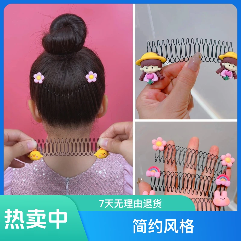 儿童拉拉碎发梳刘海后脑勺隐形碎发整理发卡插梳女孩舞蹈发夹发饰