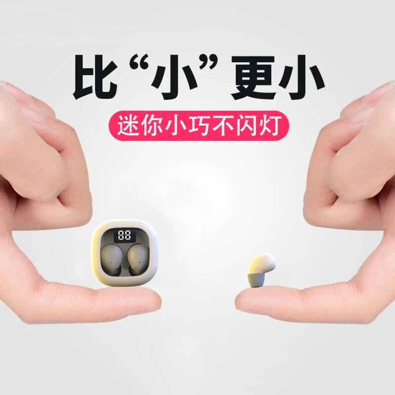 华为vivo小米OPPO苹果通用睡眠蓝牙耳机双耳塞无线立体声超小迷你