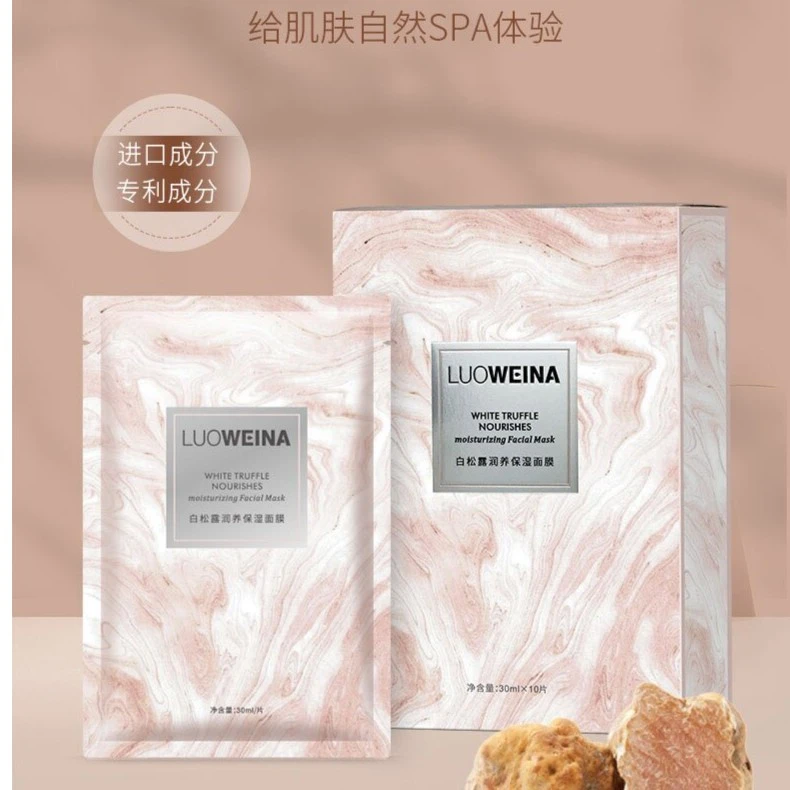 【官方正品】罗维娜白松露面膜蓝铜肽面膜