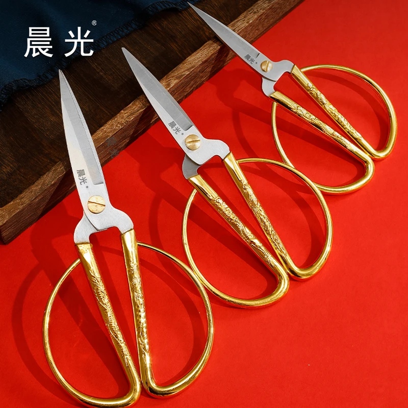 金剪刀裁布龙凤不锈钢大剪刀剪彩结婚婚礼复古工业开业金剪刀