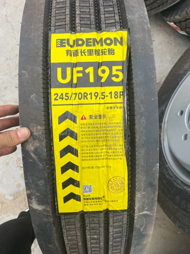 有道长里程245/70R19.5轮胎配正兴钢圈