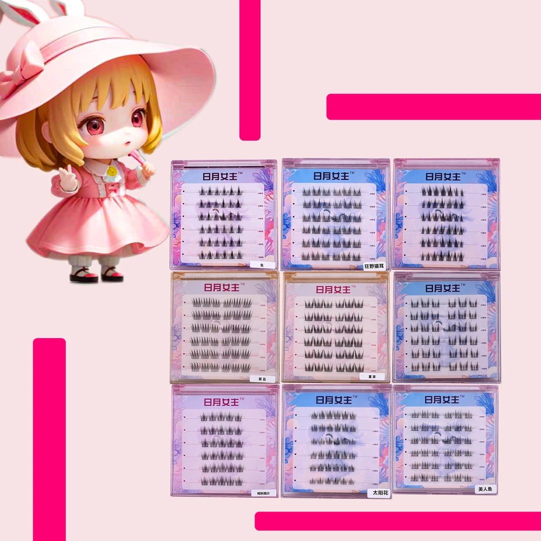 【直播专属】时尚假睫毛纯手工经典卷翘纯欲胶水款