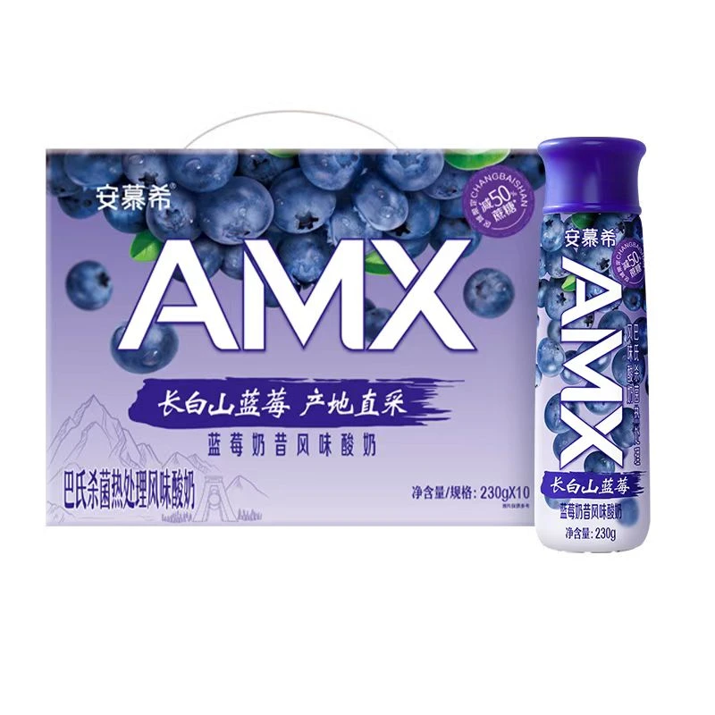 9月产伊利安慕希酸奶高端长白山蓝莓酸奶230g*10瓶酸奶整箱批发