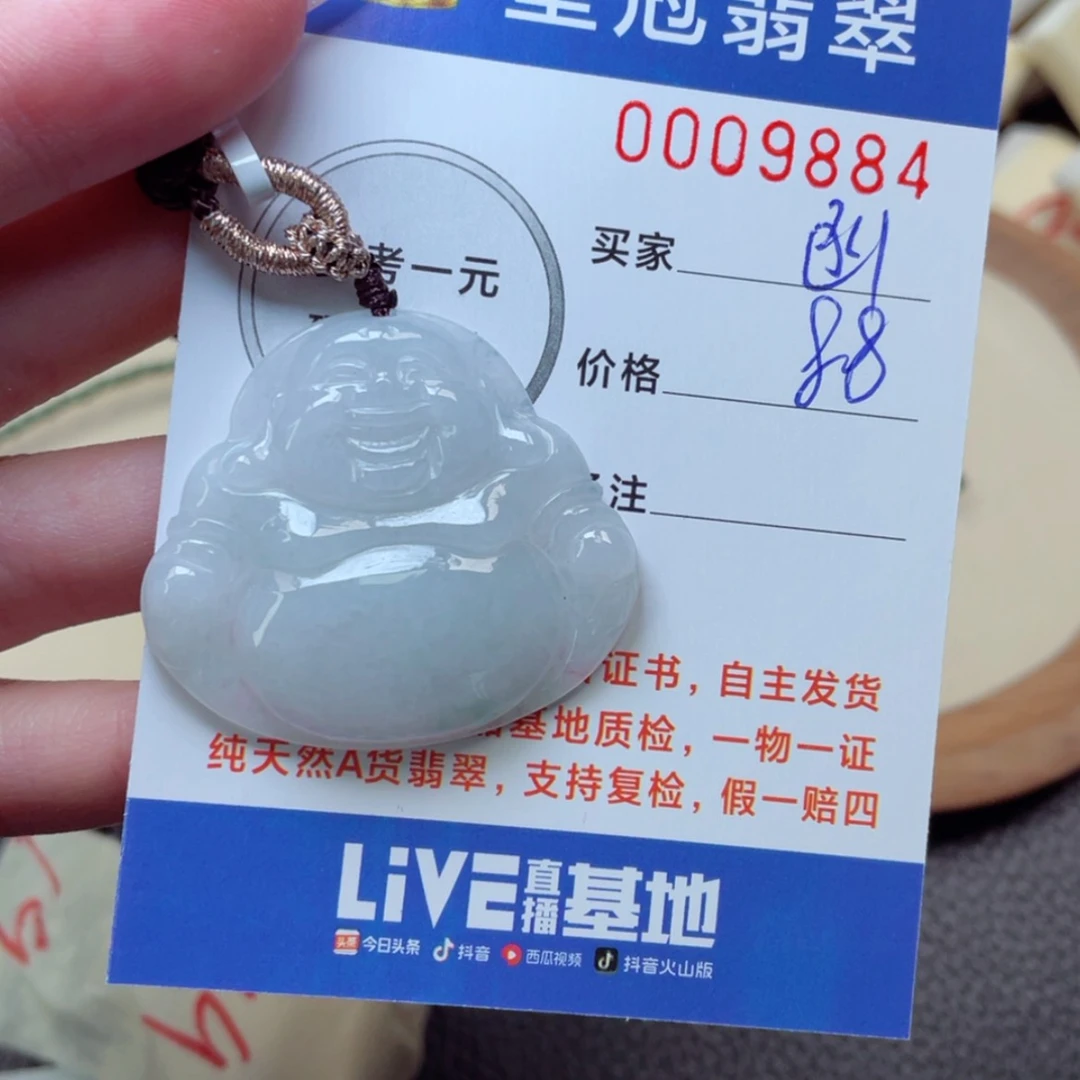 【闪购商品】翡翠颈饰未镶嵌函**✌