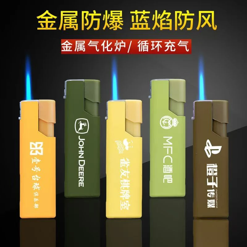 新款工厂直销防风打火机支持丝网印刷打火机激光刻字支持个性定制