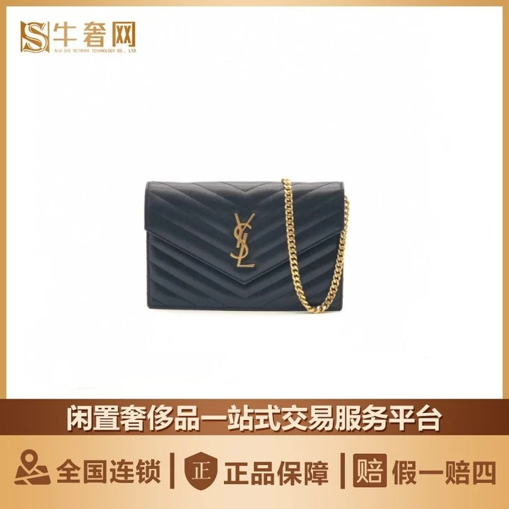 95新 YSL/圣罗兰 牛奢网周年庆/圣罗兰 黑金鱼子酱小号信封链条包