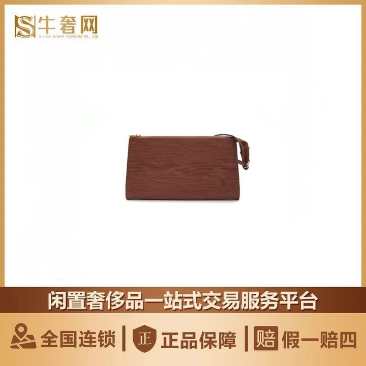 95新 LouisVuitton/路易威登 牛奢网周年庆/LV 水波纹麻将