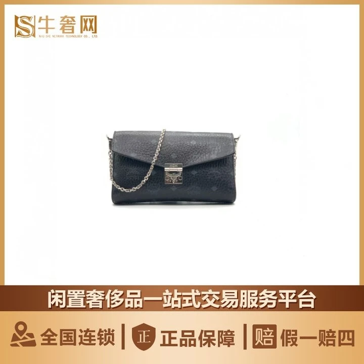 95新 MCM 牛奢网周年庆/mcm 黑色中号链条包/短款时尚女士长款