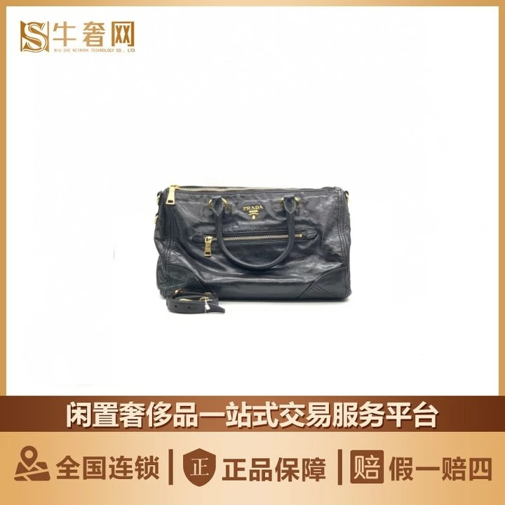 95新 Prada/普拉达 牛奢网周年庆/普拉达 黑色手提包