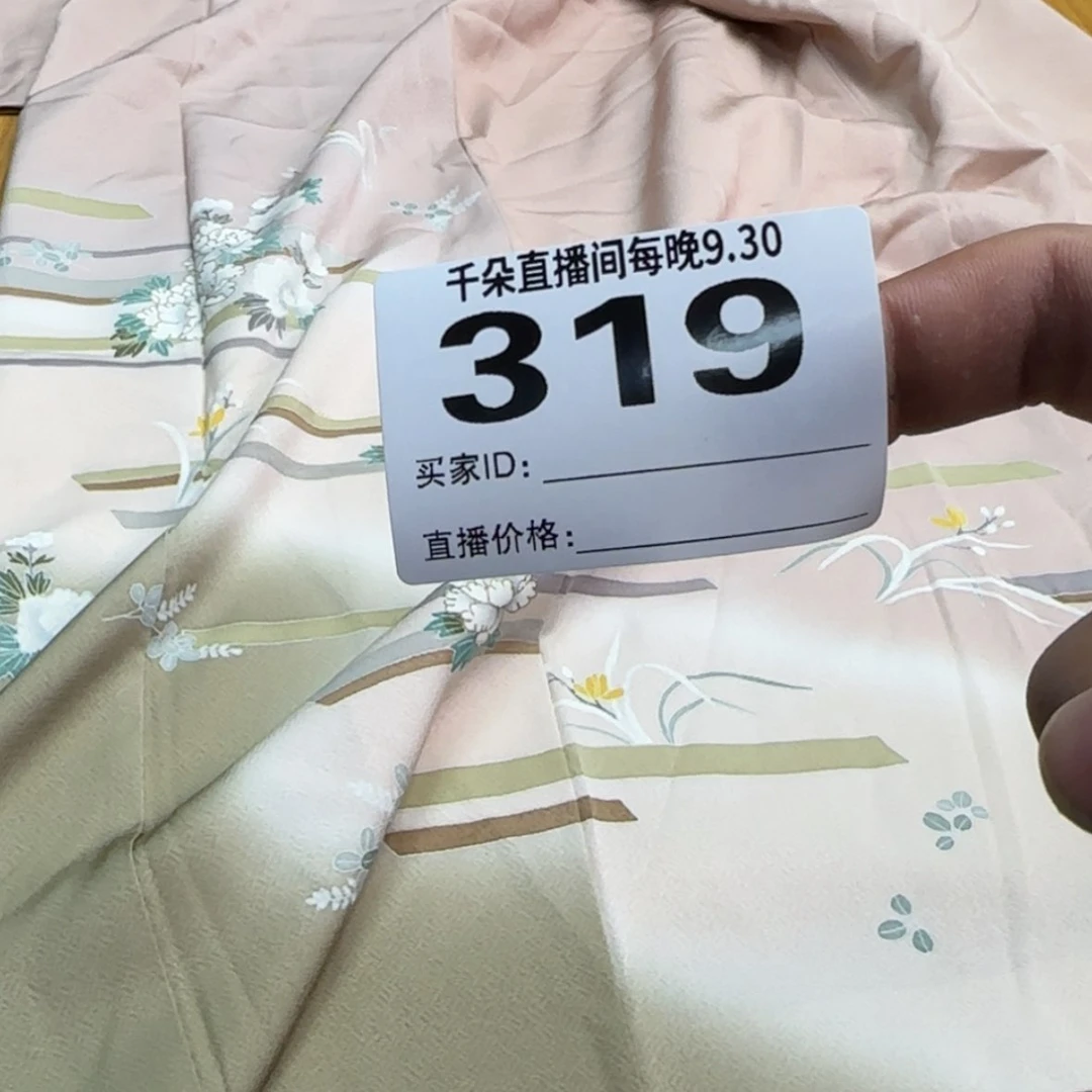 【闪购商品】密胺杯老**?