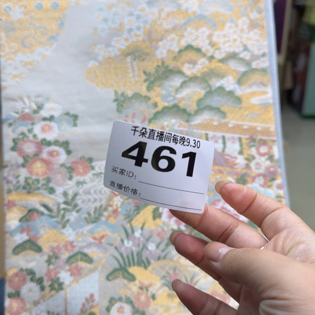 【闪购商品】密胺碗小*山