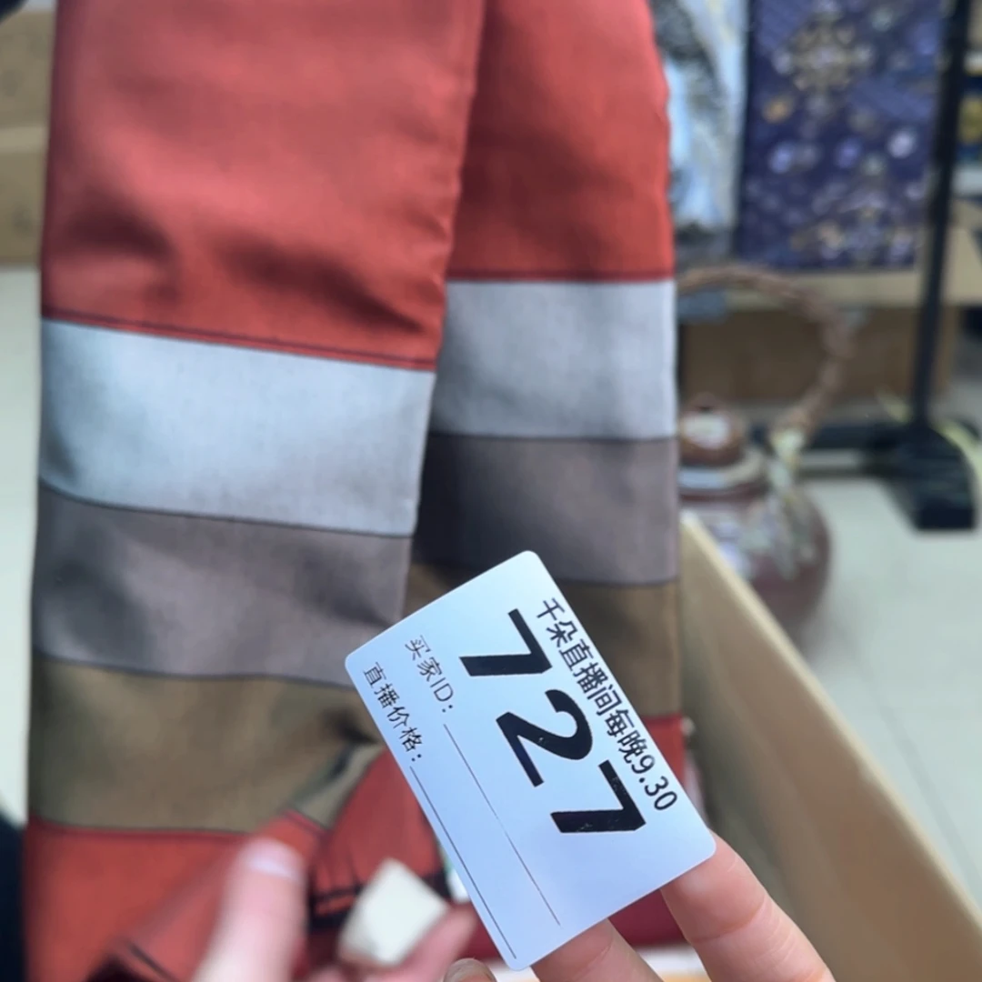 【闪购商品】密胺碗堇*