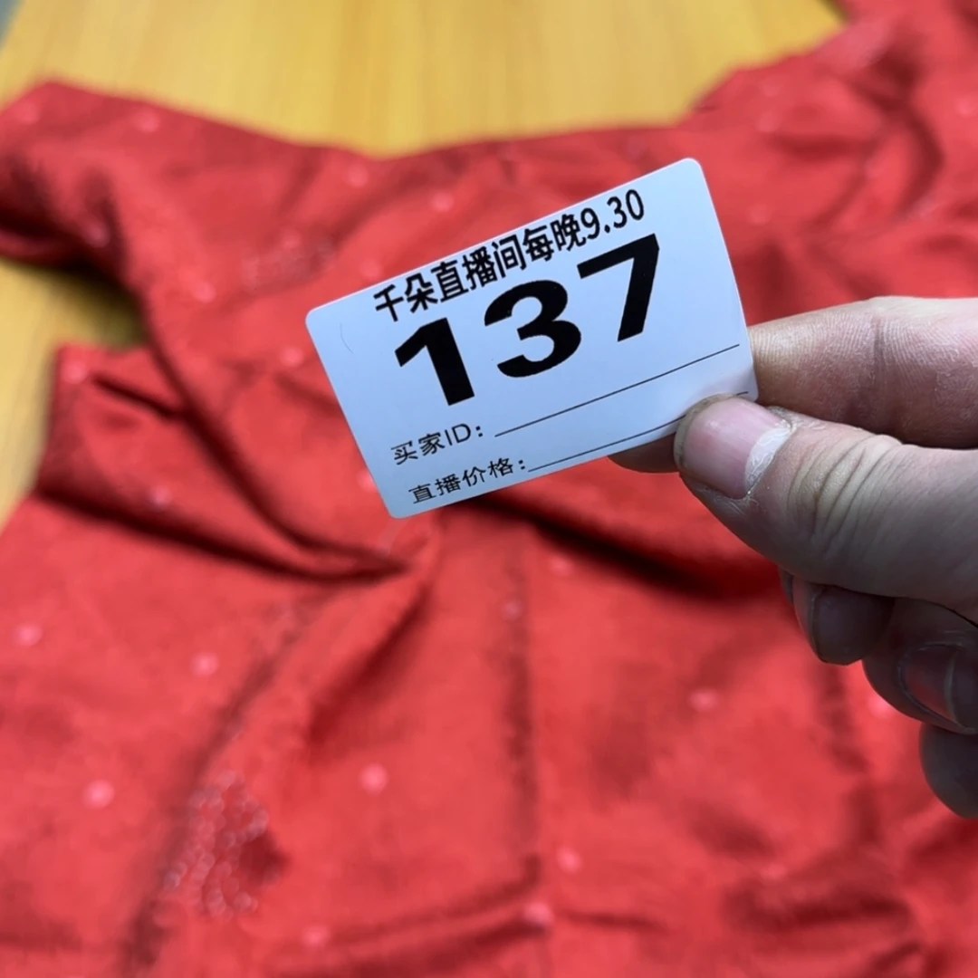【闪购商品】密胺碗黎*小