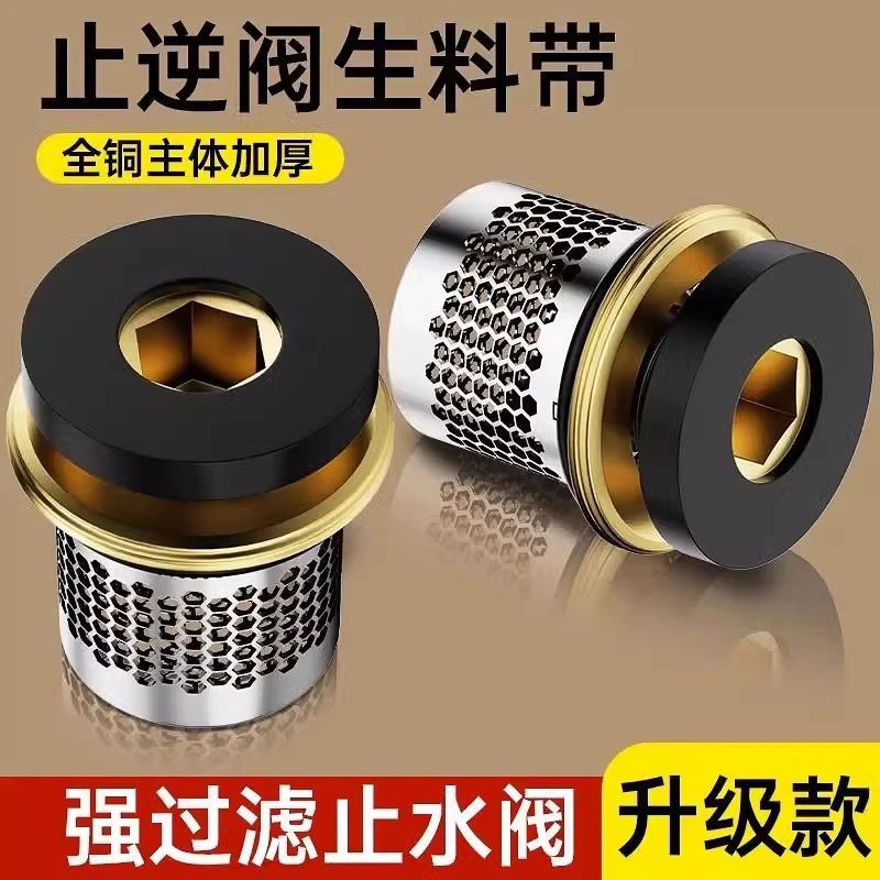 辉宇九牧免生料带止水阀垫片带过滤黄铜四分角阀耐用高压防漏耐高