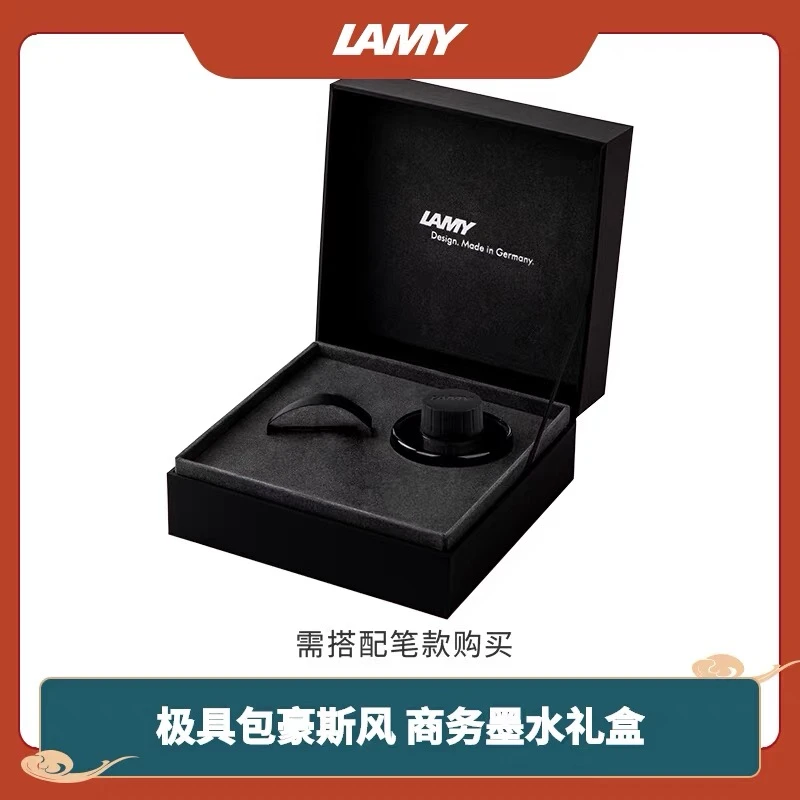 LAMY/凌美墨水笔钢笔高端商务办公礼盒 不含钢笔 需搭配钢笔出售