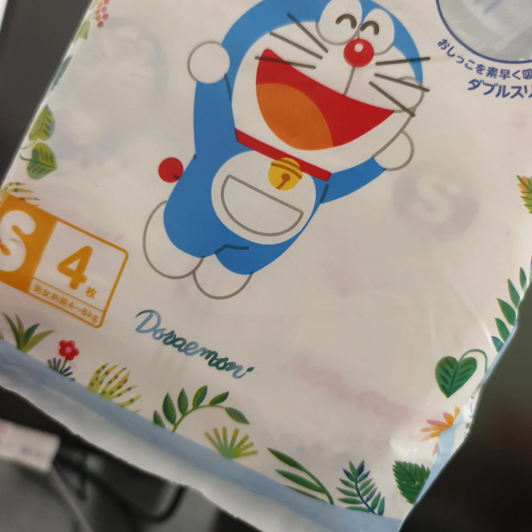 Nepia/妮飘40片纸尿裤S体验装新生儿超薄透气绵柔母婴尿不湿