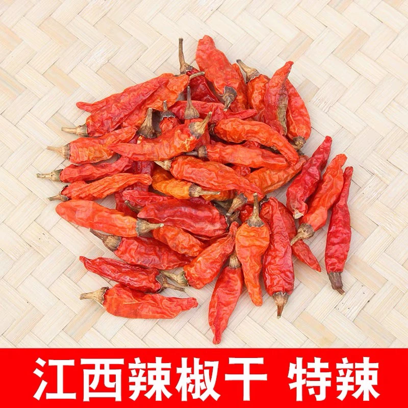 江西辣椒朝天椒干辣椒特辣超辣赣州特产本地余干小米辣王野山椒壳