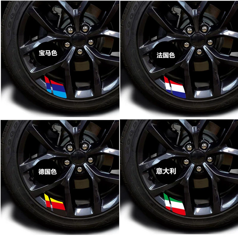 汽车轮毂反光车贴三色装饰贴车轮圈轮胎改装个性创意贴条彩色贴纸