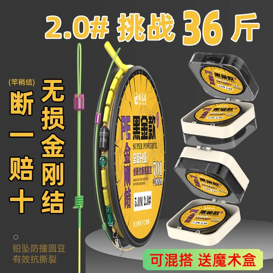 日本进口钓鱼主线组成品套装绑好的竞技拉力全套大物鲢鳙鱼线鲤鱼