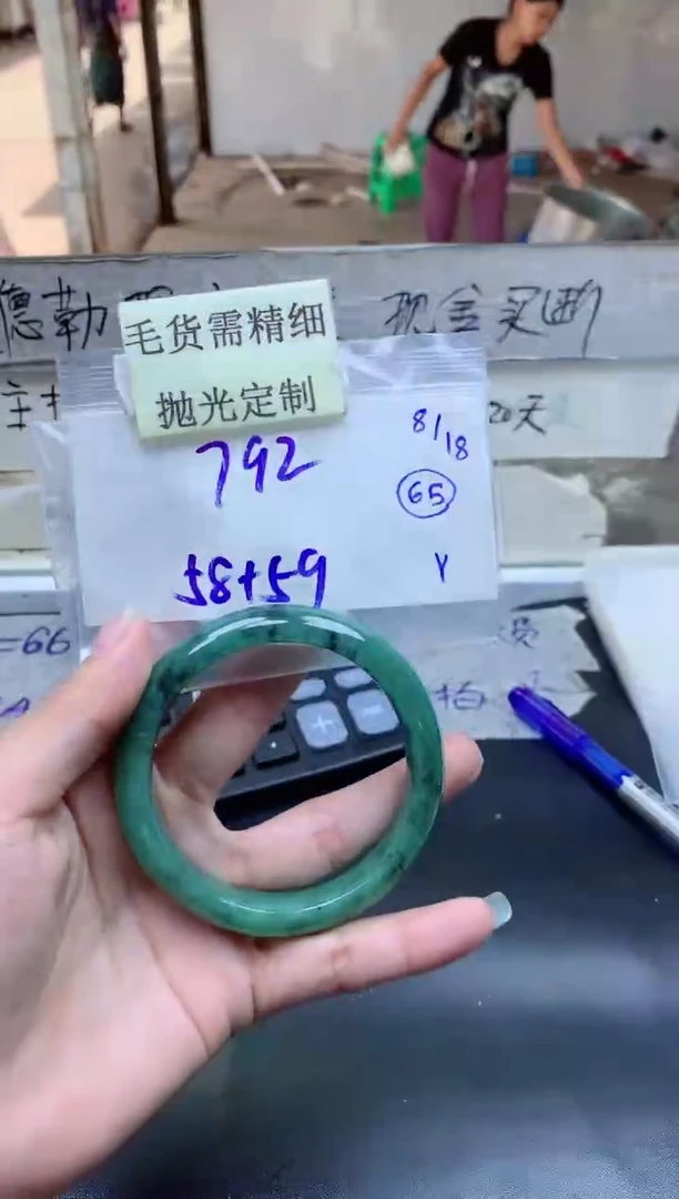 【闪购商品】定制翡翠未镶嵌65手镯毛货需精细抛光+多人+792元