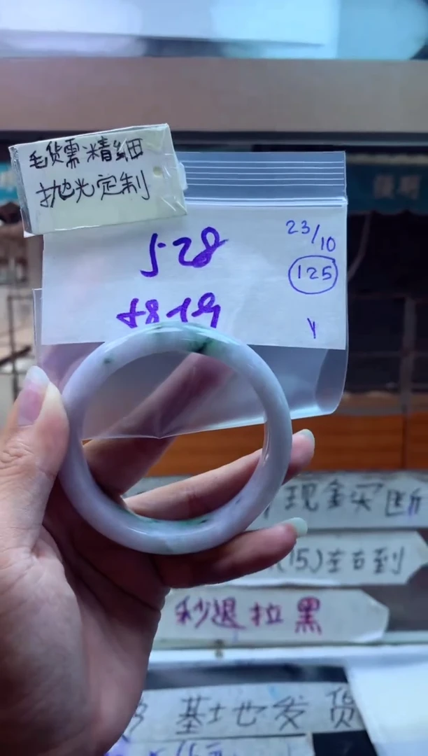【闪购商品】定制翡翠未镶嵌手镯毛货需精细抛光+多人+528元
