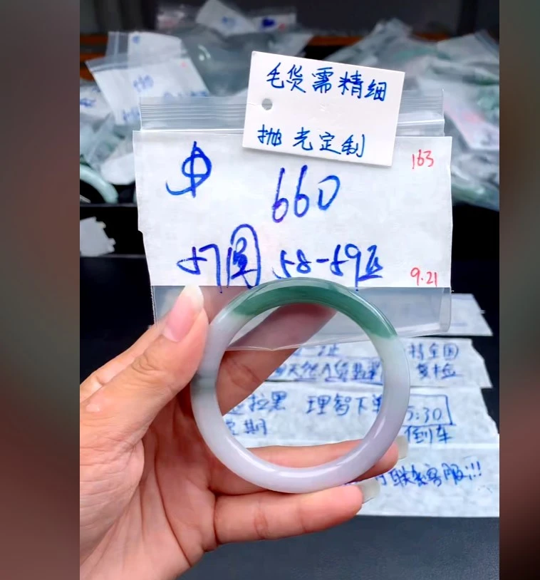 手镯毛货需精细抛光+多人+660元