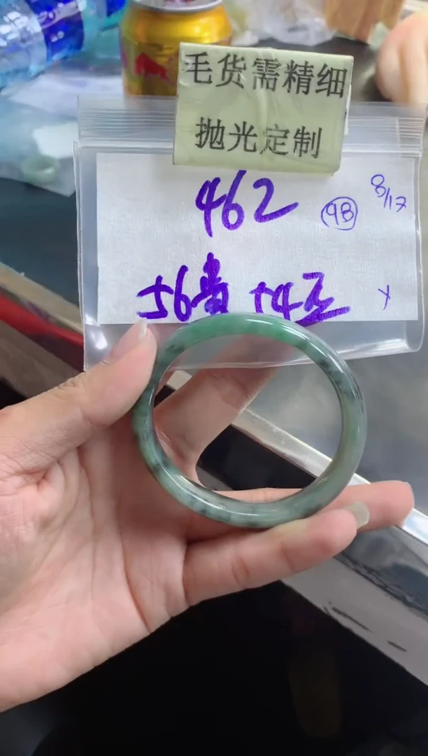 【闪购商品】定制翡翠未镶嵌98手镯毛货需精细抛光+多人+462元