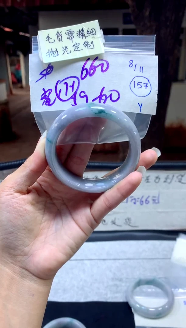 【闪购商品】定制翡翠未镶嵌手镯毛货需精细抛光+多人+660元