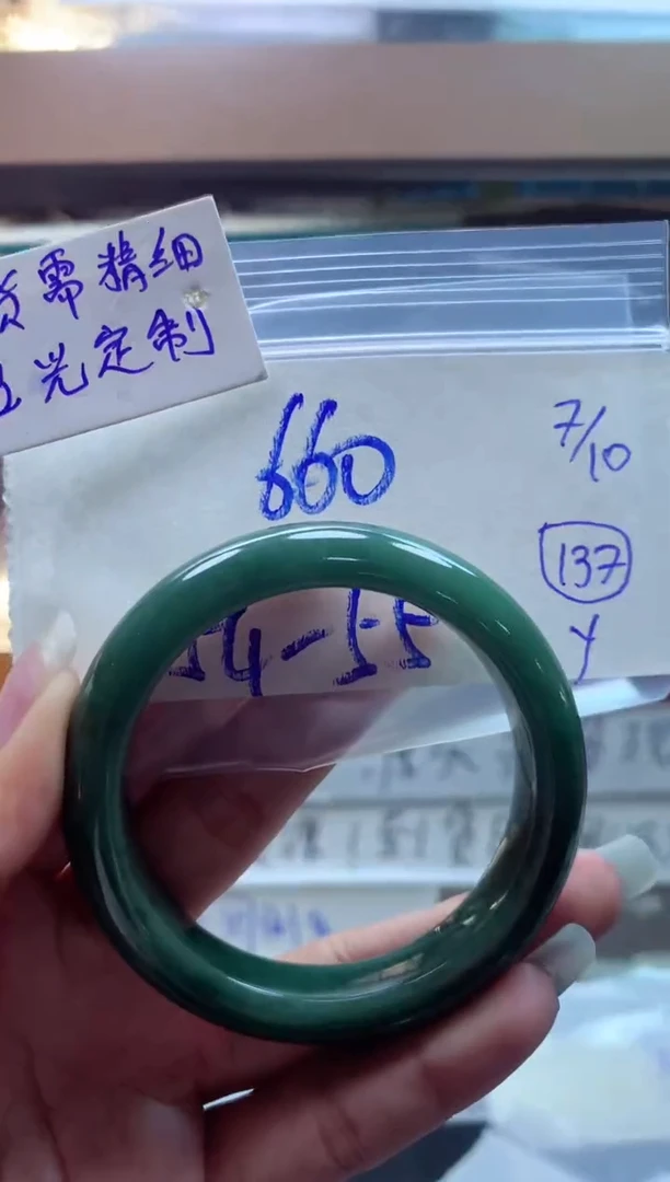 【闪购商品】定制翡翠未镶嵌手镯毛货需精细抛光+多人+660元